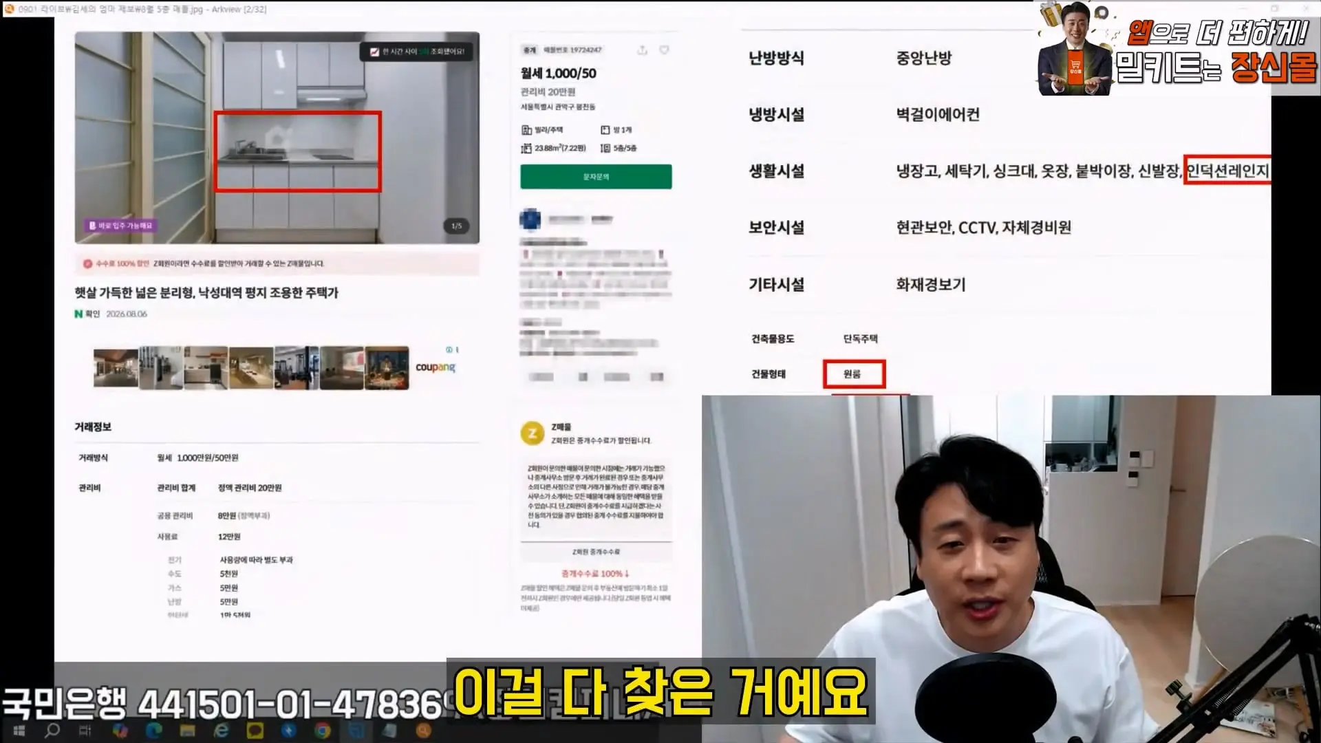 [충격제보]말안들으면 송곳으로 찔렀다결국 터져나오는 김세의 모자의 과거. 은현장의 렉카박멸.mp4_20260907_144949.211.jpg