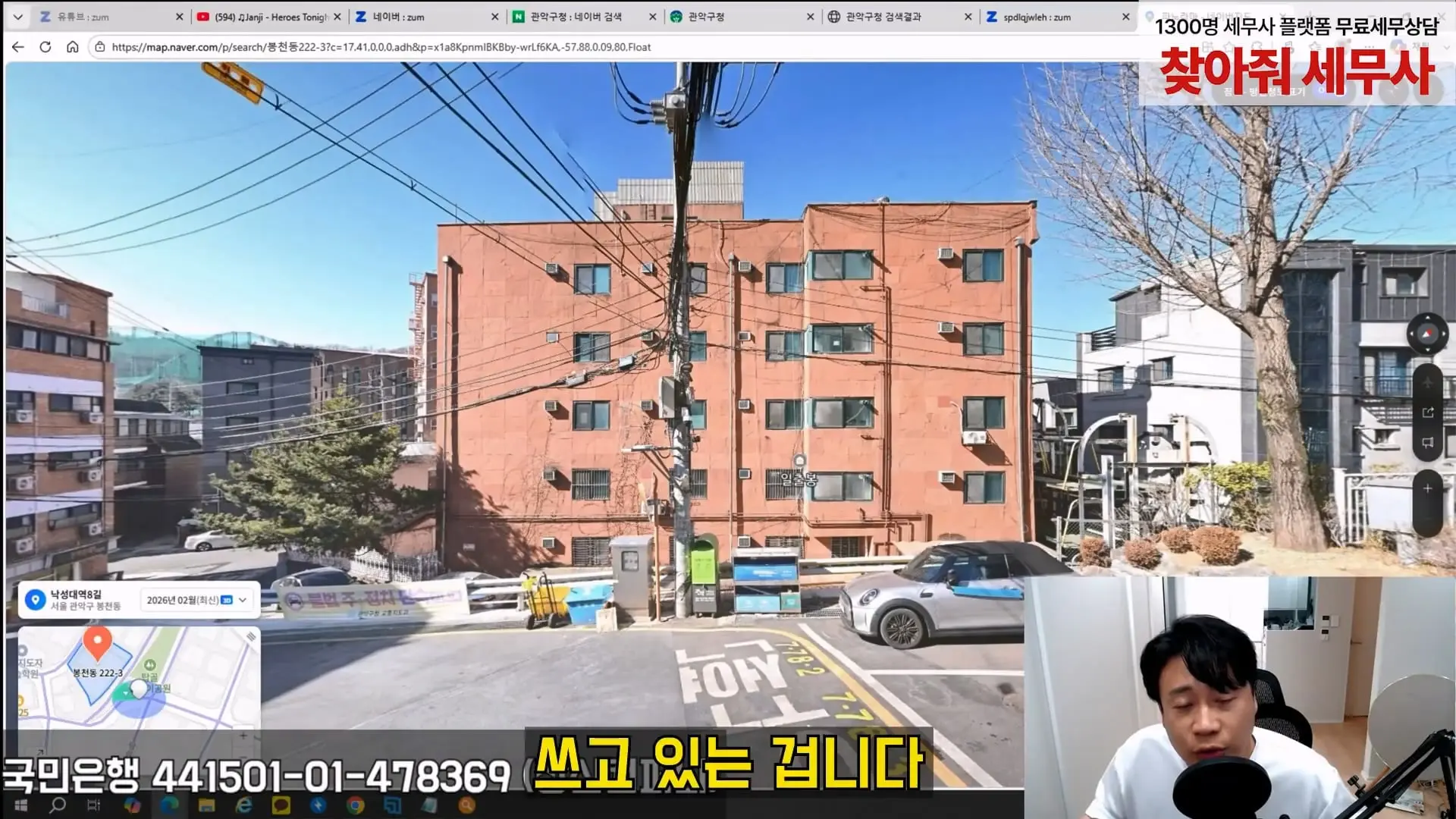 [충격제보]말안들으면 송곳으로 찔렀다결국 터져나오는 김세의 모자의 과거. 은현장의 렉카박멸.mp4_20260907_144509.323.jpg