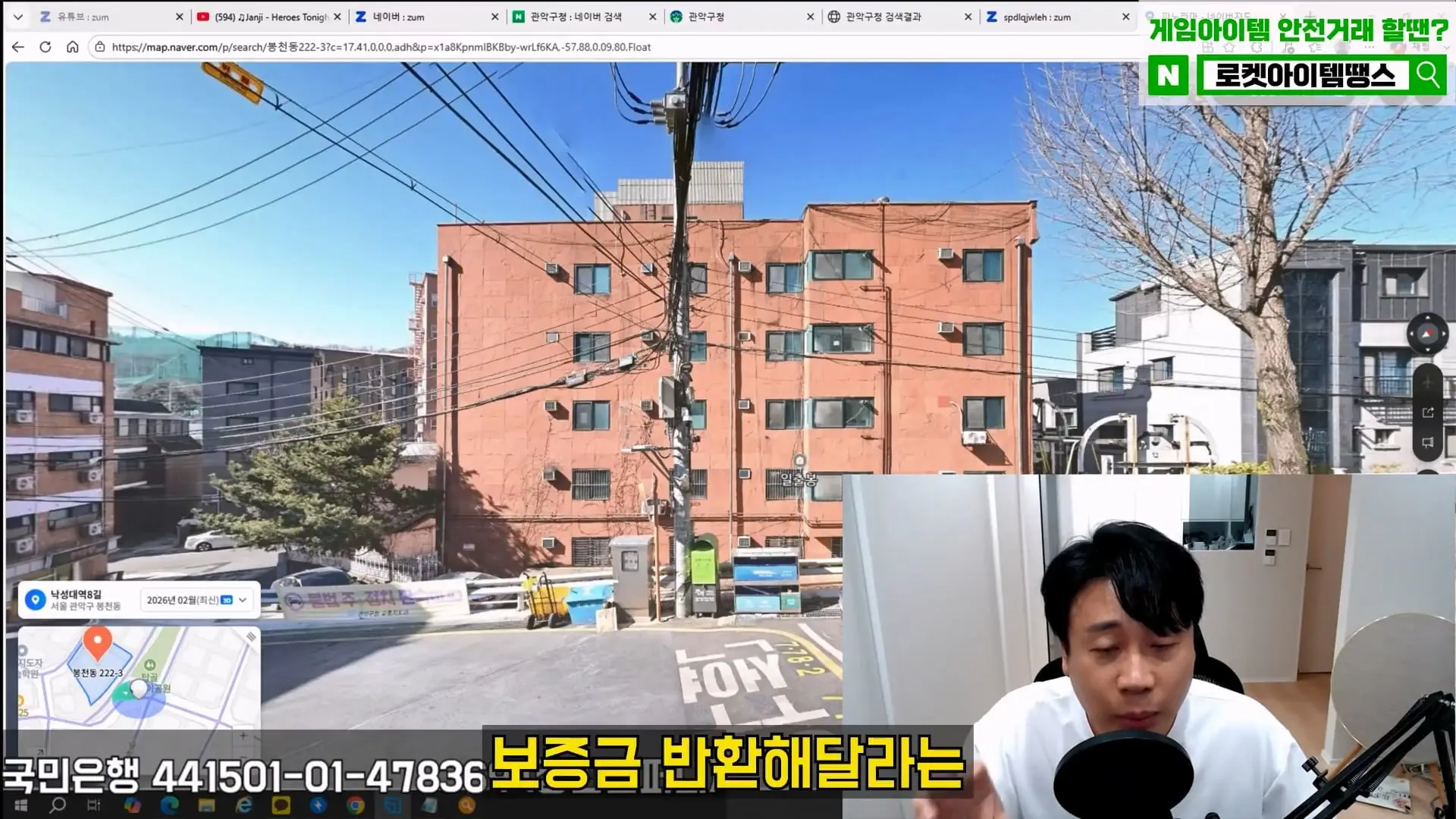 [충격제보]말안들으면 송곳으로 찔렀다결국 터져나오는 김세의 모자의 과거. 은현장의 렉카박멸.mp4_20260907_144535.963.jpg
