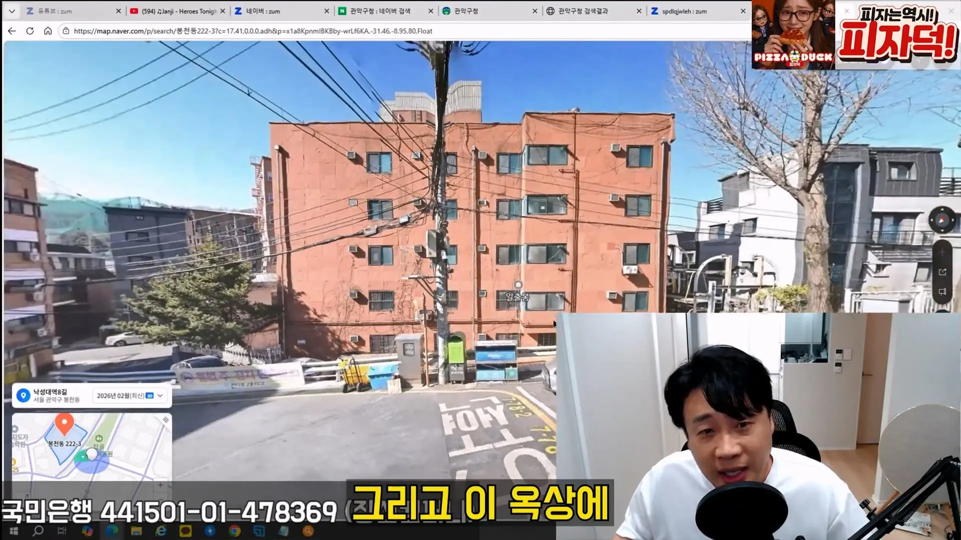 [충격제보]말안들으면 송곳으로 찔렀다결국 터져나오는 김세의 모자의 과거. 은현장의 렉카박멸.mp4_20260907_144545.835.jpg