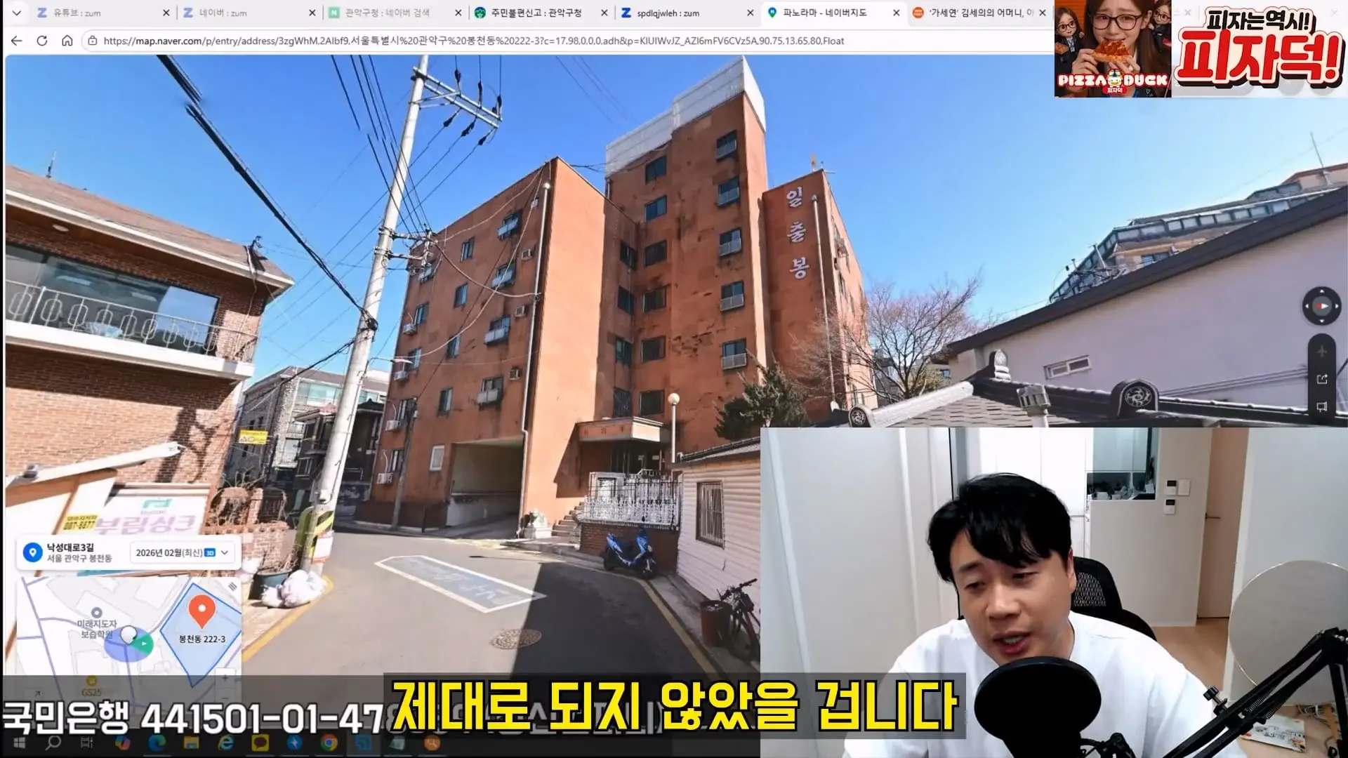 [충격제보]말안들으면 송곳으로 찔렀다결국 터져나오는 김세의 모자의 과거. 은현장의 렉카박멸.mp4_20260907_145110.500.jpg