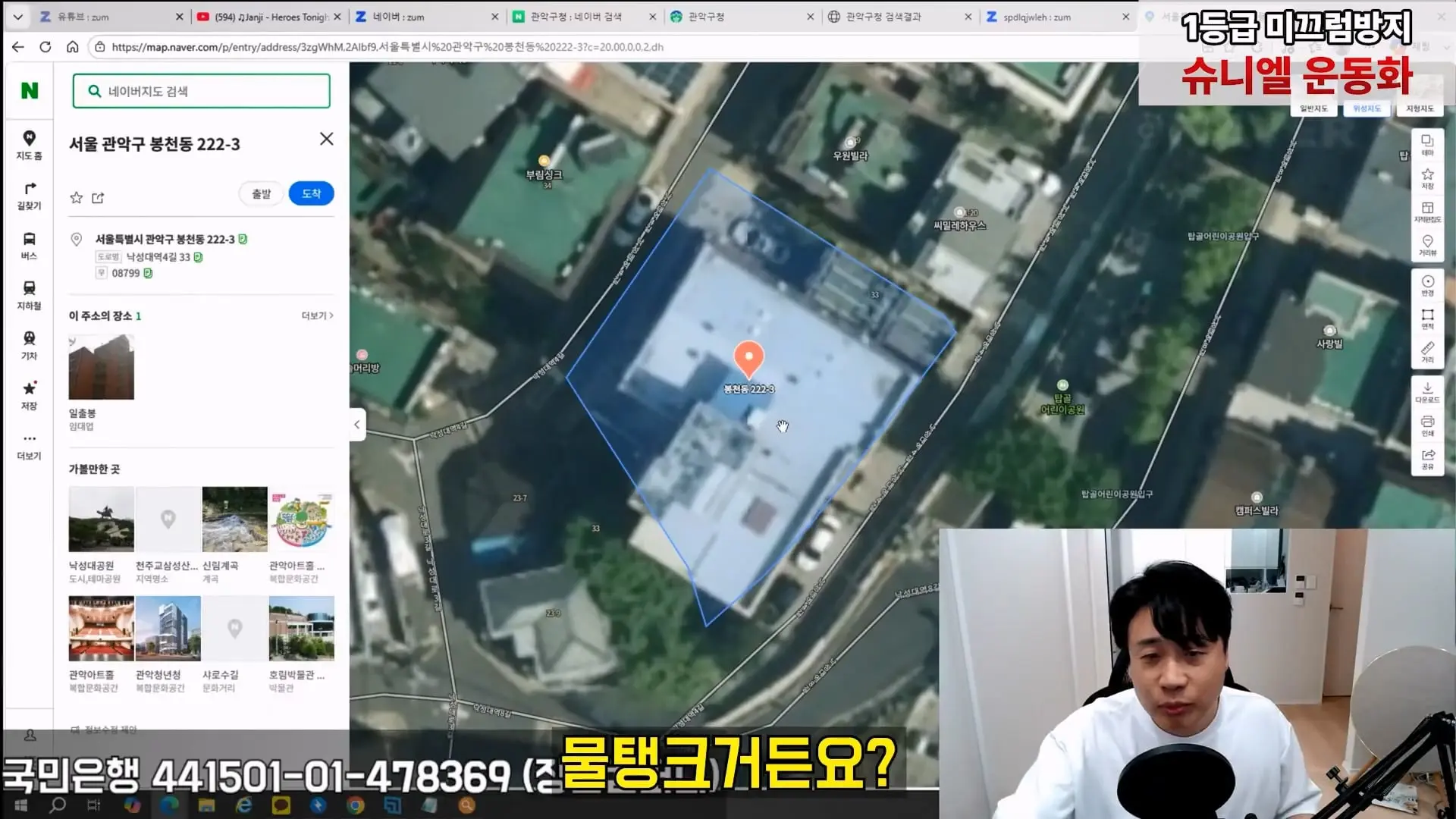 [충격제보]말안들으면 송곳으로 찔렀다결국 터져나오는 김세의 모자의 과거. 은현장의 렉카박멸.mp4_20260907_144607.387.jpg