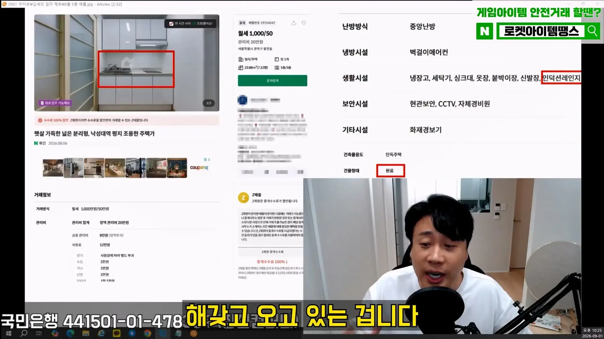 [충격제보]말안들으면 송곳으로 찔렀다결국 터져나오는 김세의 모자의 과거. 은현장의 렉카박멸.mp4_20260907_145055.546.jpg
