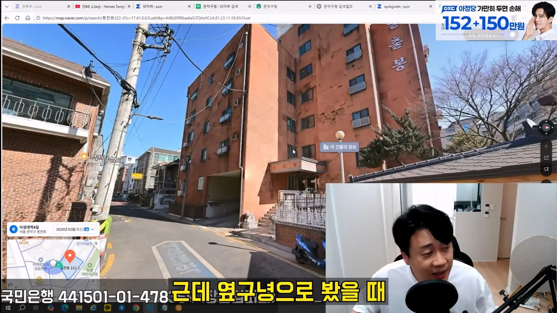 [충격제보]말안들으면 송곳으로 찔렀다결국 터져나오는 김세의 모자의 과거. 은현장의 렉카박멸.mp4_20260907_144438.156.jpg