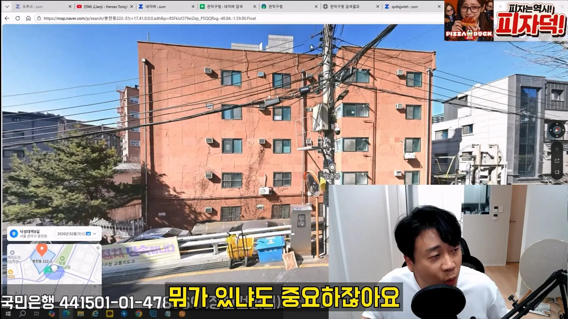 [충격제보]말안들으면 송곳으로 찔렀다결국 터져나오는 김세의 모자의 과거. 은현장의 렉카박멸.mp4_20260907_144548.099.jpg