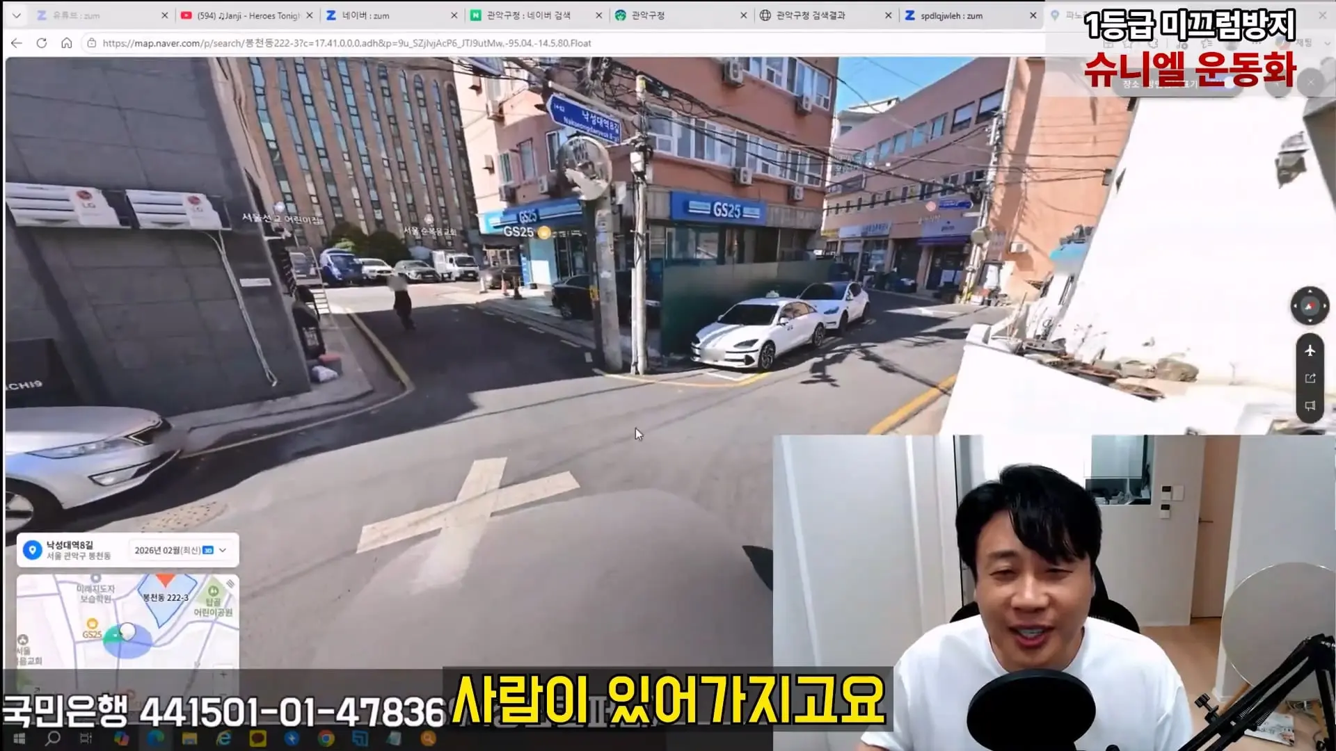 [충격제보]말안들으면 송곳으로 찔렀다결국 터져나오는 김세의 모자의 과거. 은현장의 렉카박멸.mp4_20260907_144556.931.jpg
