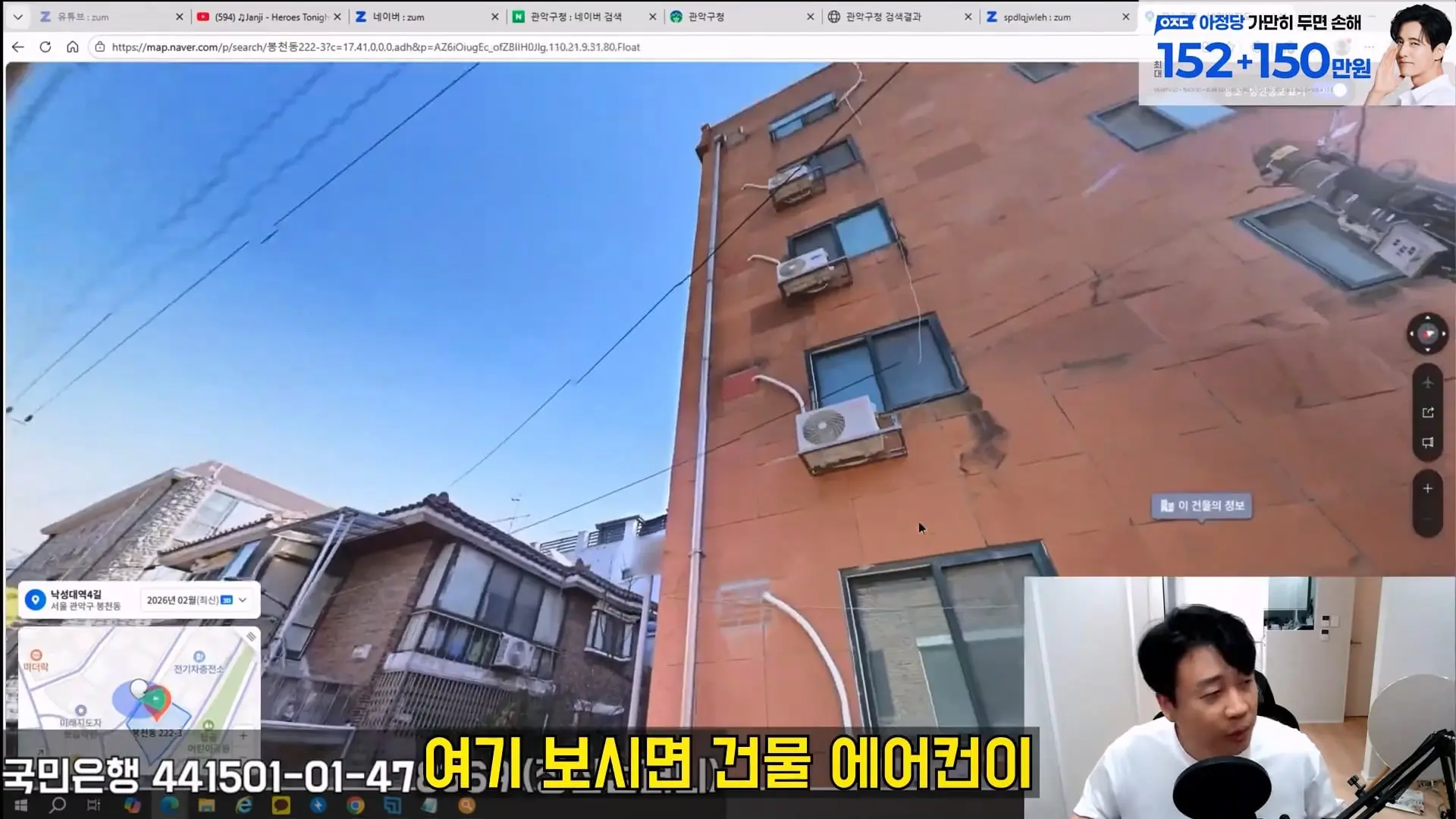[충격제보]말안들으면 송곳으로 찔렀다결국 터져나오는 김세의 모자의 과거. 은현장의 렉카박멸.mp4_20260907_144449.139.jpg