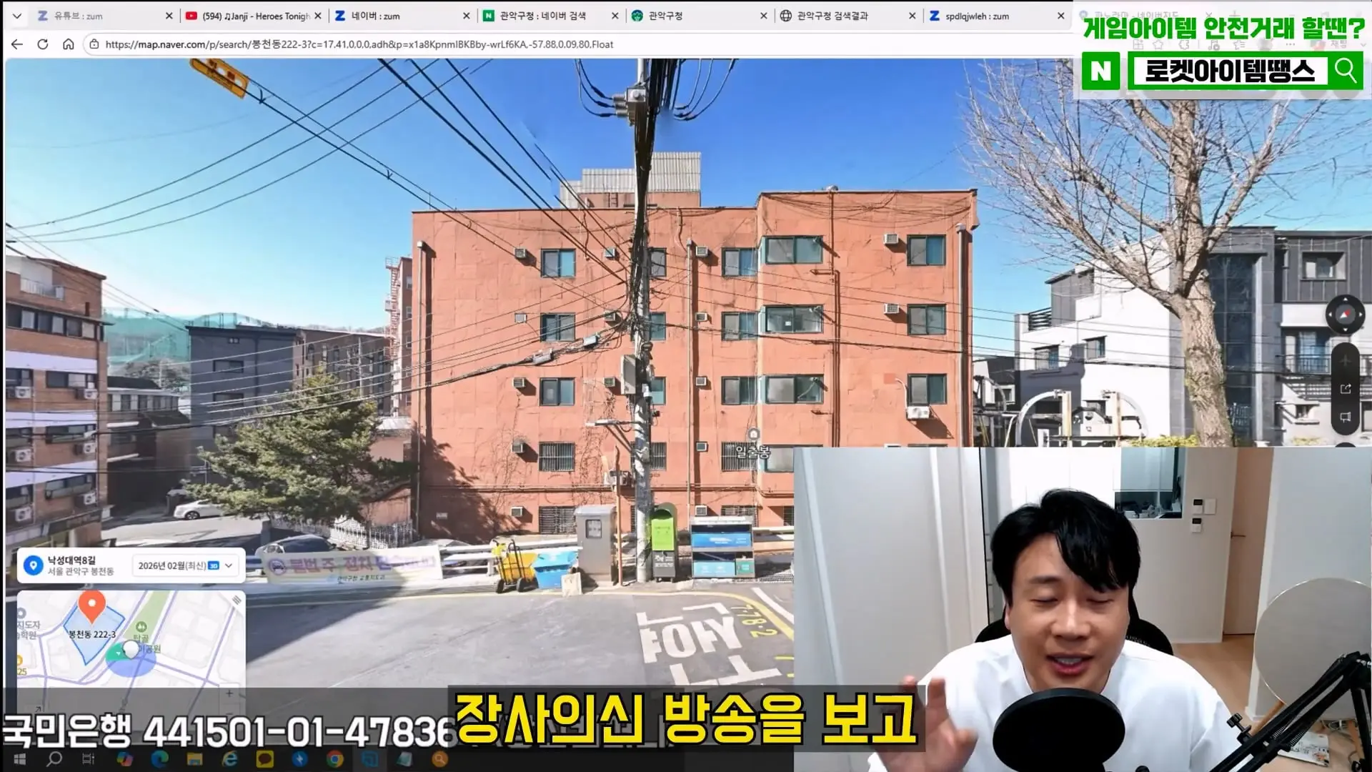 [충격제보]말안들으면 송곳으로 찔렀다결국 터져나오는 김세의 모자의 과거. 은현장의 렉카박멸.mp4_20260907_144529.844.jpg