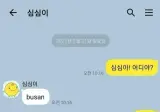 악플 전문 변호사가 말하는 커뮤별 고소 티어.lawyer