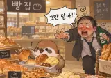알바 교대하는언니 타임에 개진상왔는데.jpg