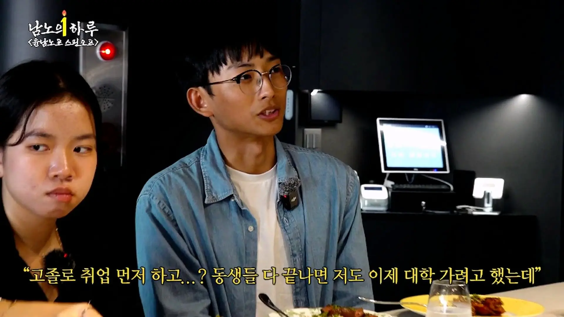 윤남노포 1주년 특집 개큰빵빠레 불면서 시작!!!!! (중곡제일시장, 중곡동 맛집, 넥슨 재단)ㅣ윤남노포 EP.49 [EN]_20260907_205154.961.jpg