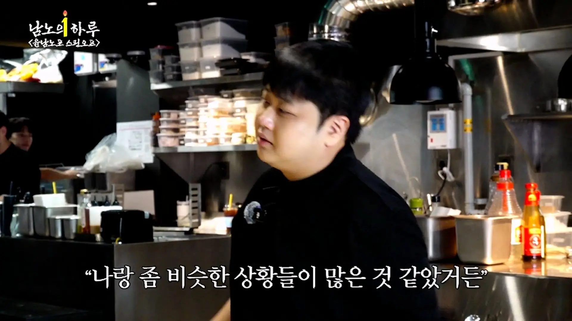 윤남노포 1주년 특집 개큰빵빠레 불면서 시작!!!!! (중곡제일시장, 중곡동 맛집, 넥슨 재단)ㅣ윤남노포 EP.49 [EN]_20260907_201918.676.jpg