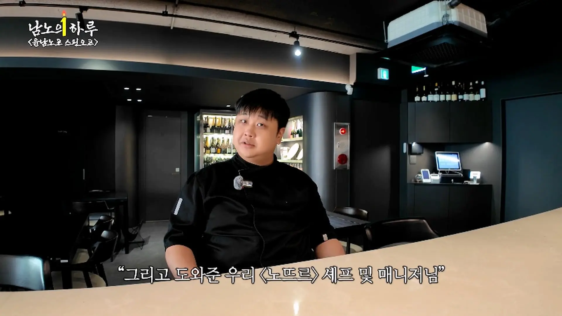 윤남노포 1주년 특집 개큰빵빠레 불면서 시작!!!!! (중곡제일시장, 중곡동 맛집, 넥슨 재단)ㅣ윤남노포 EP.49 [EN]_20260907_210227.657.jpg