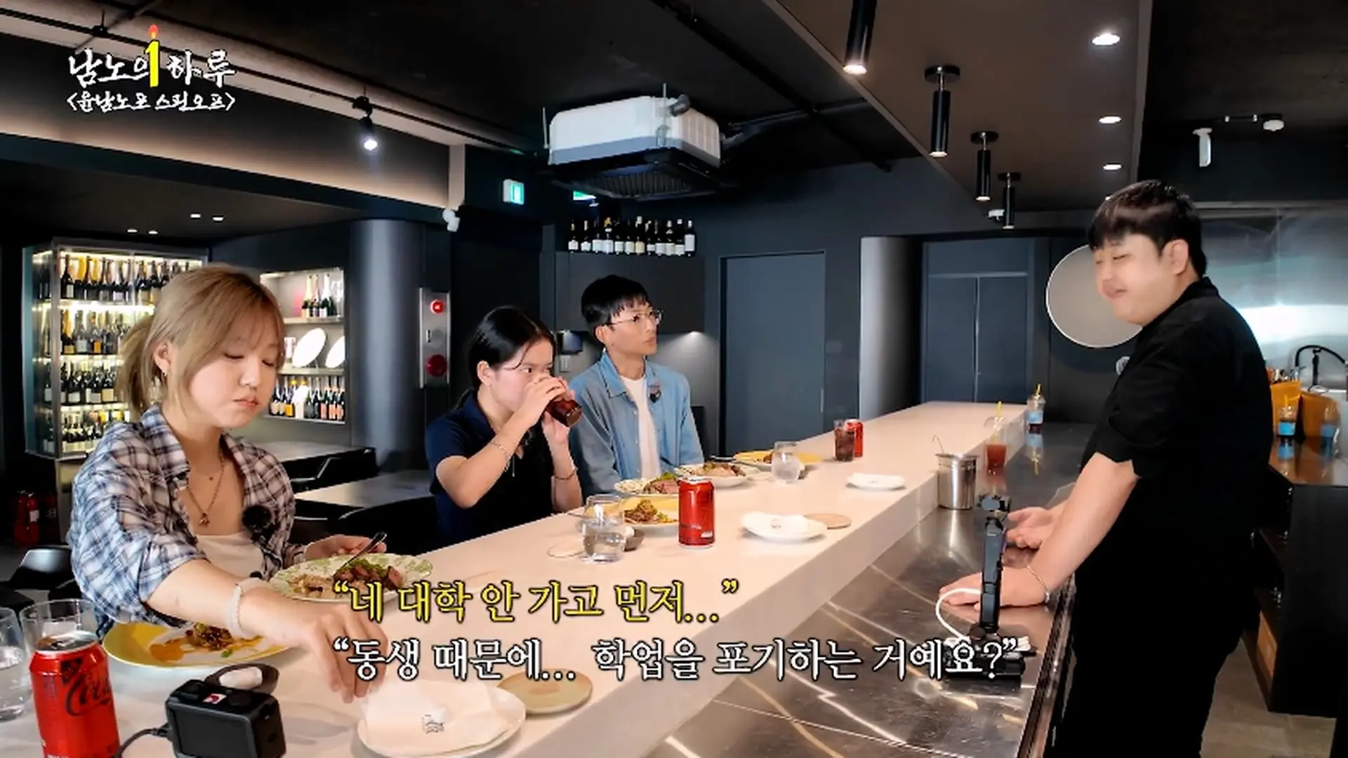 윤남노포 1주년 특집 개큰빵빠레 불면서 시작!!!!! (중곡제일시장, 중곡동 맛집, 넥슨 재단)ㅣ윤남노포 EP.49 [EN]_20260907_205146.825.jpg