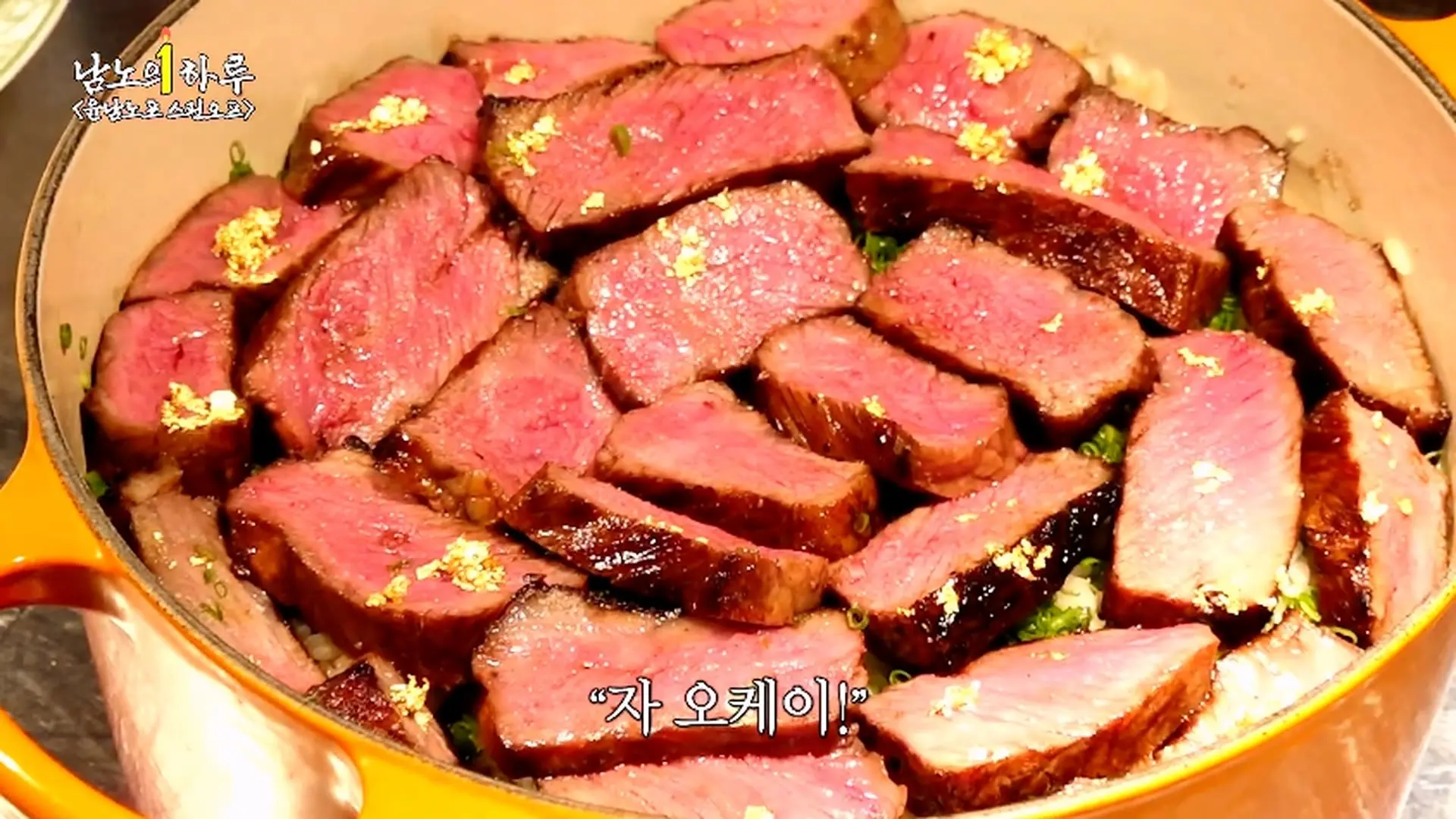 윤남노포 1주년 특집 개큰빵빠레 불면서 시작!!!!! (중곡제일시장, 중곡동 맛집, 넥슨 재단)ㅣ윤남노포 EP.49 [EN]_20260907_202138.958.jpg