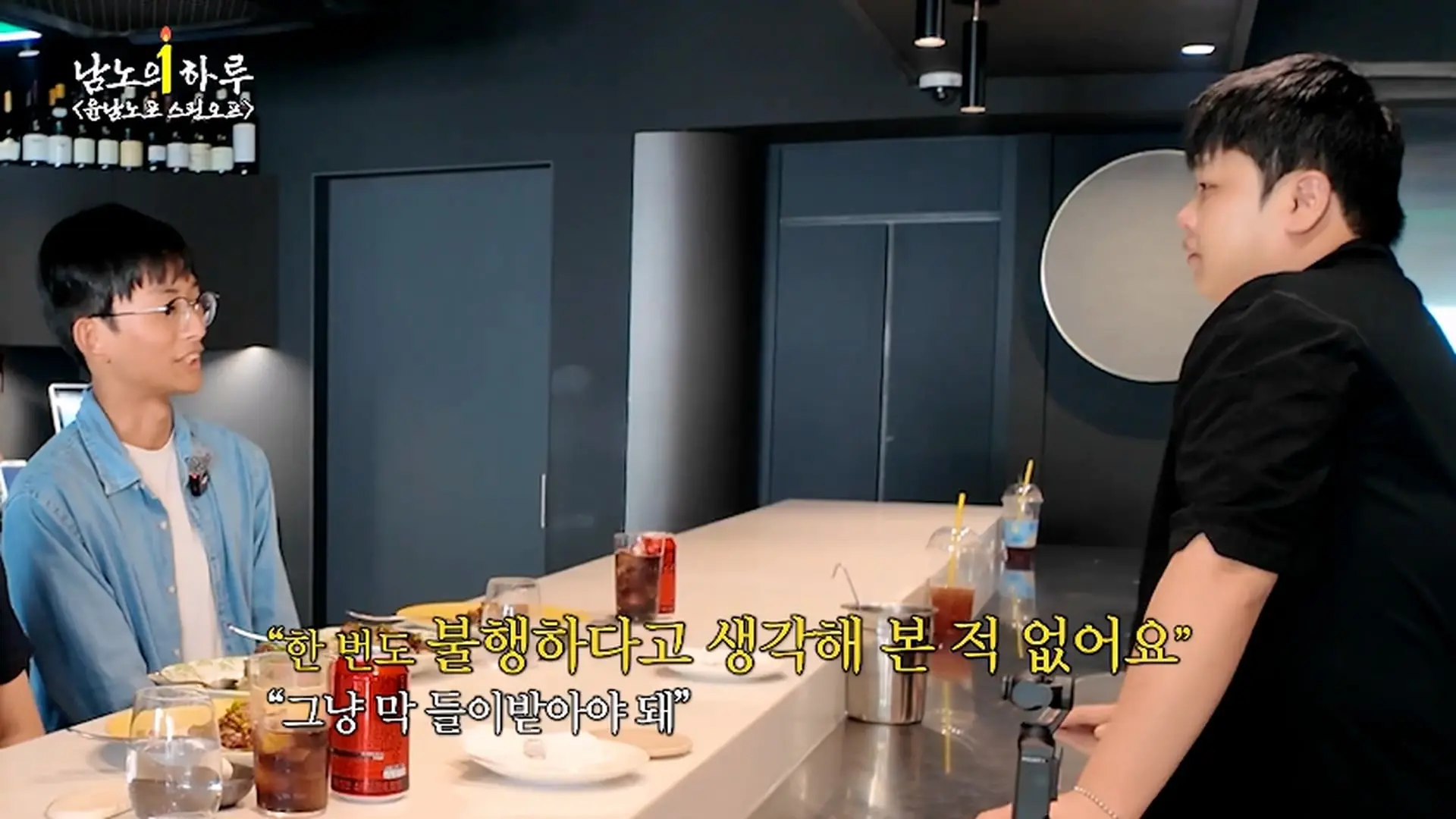 윤남노포 1주년 특집 개큰빵빠레 불면서 시작!!!!! (중곡제일시장, 중곡동 맛집, 넥슨 재단)ㅣ윤남노포 EP.49 [EN]_20260907_205529.865.jpg