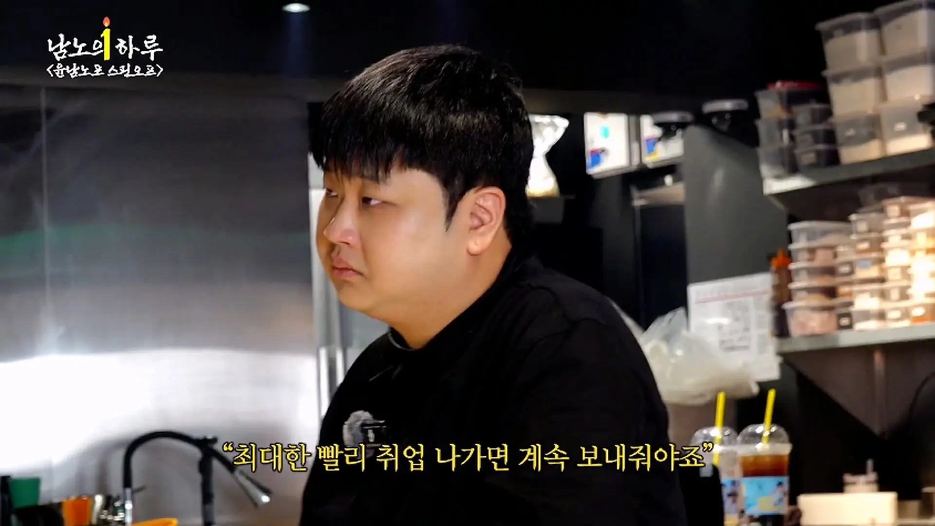 윤남노포 1주년 특집 개큰빵빠레 불면서 시작!!!!! (중곡제일시장, 중곡동 맛집, 넥슨 재단)ㅣ윤남노포 EP.49 [EN]_20260907_205425.783.jpg