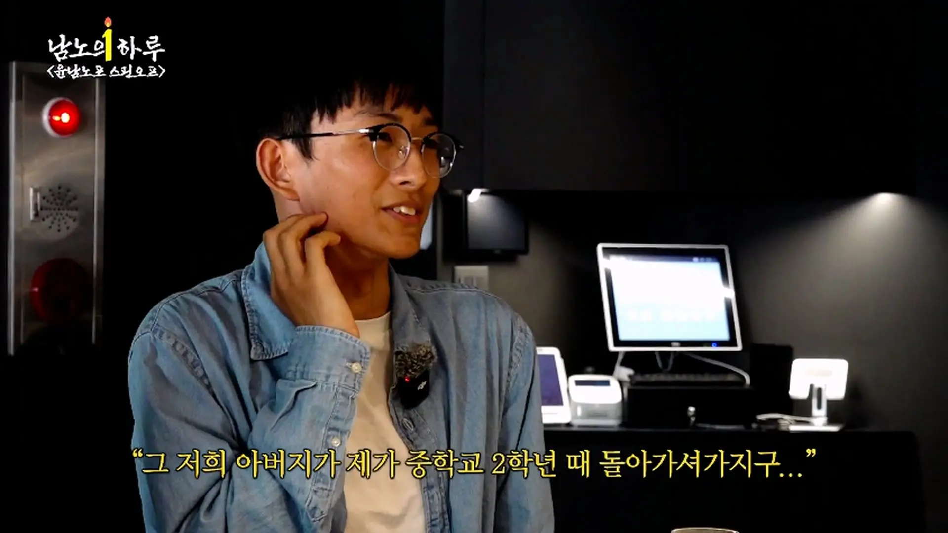 윤남노포 1주년 특집 개큰빵빠레 불면서 시작!!!!! (중곡제일시장, 중곡동 맛집, 넥슨 재단)ㅣ윤남노포 EP.49 [EN]_20260907_205347.349.jpg