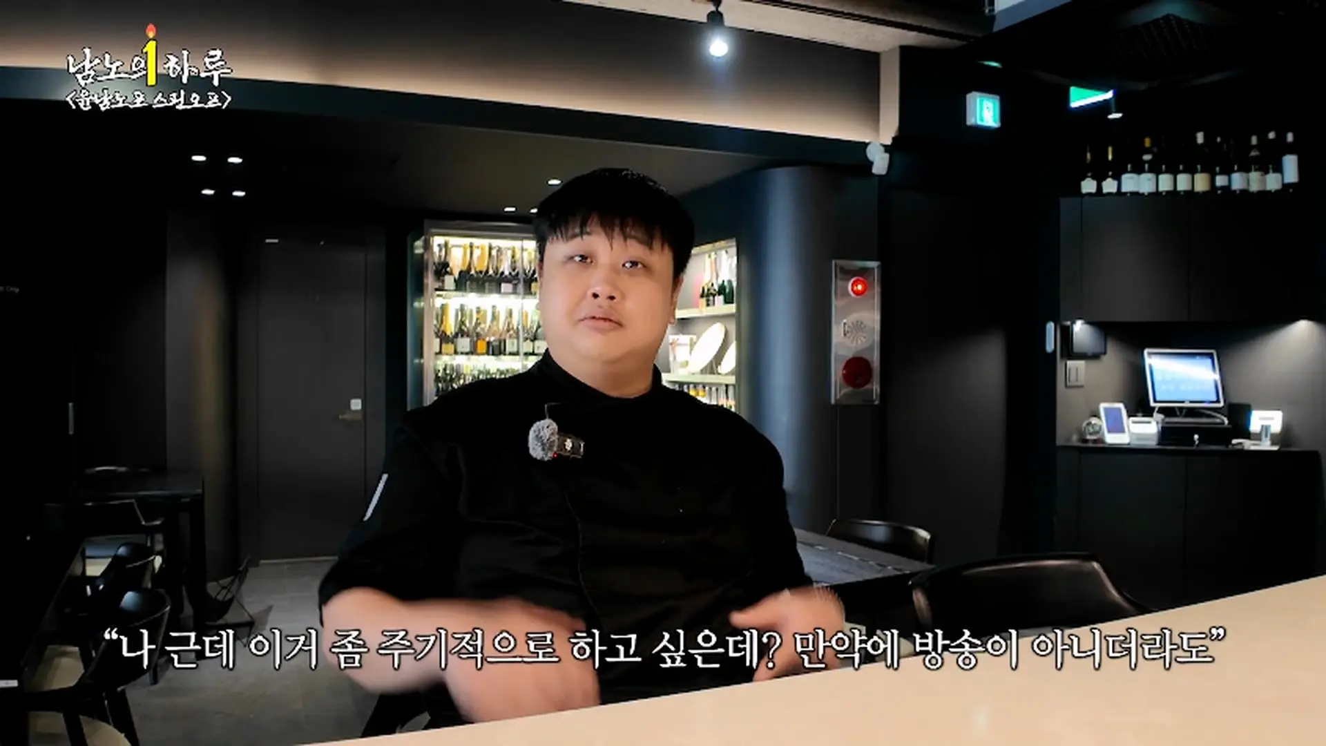 윤남노포 1주년 특집 개큰빵빠레 불면서 시작!!!!! (중곡제일시장, 중곡동 맛집, 넥슨 재단)ㅣ윤남노포 EP.49 [EN]_20260907_210212.057.jpg