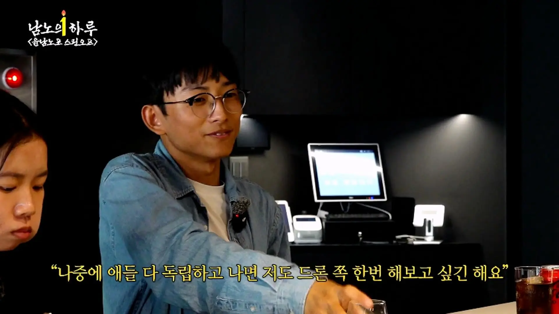 윤남노포 1주년 특집 개큰빵빠레 불면서 시작!!!!! (중곡제일시장, 중곡동 맛집, 넥슨 재단)ㅣ윤남노포 EP.49 [EN]_20260907_205448.288.jpg