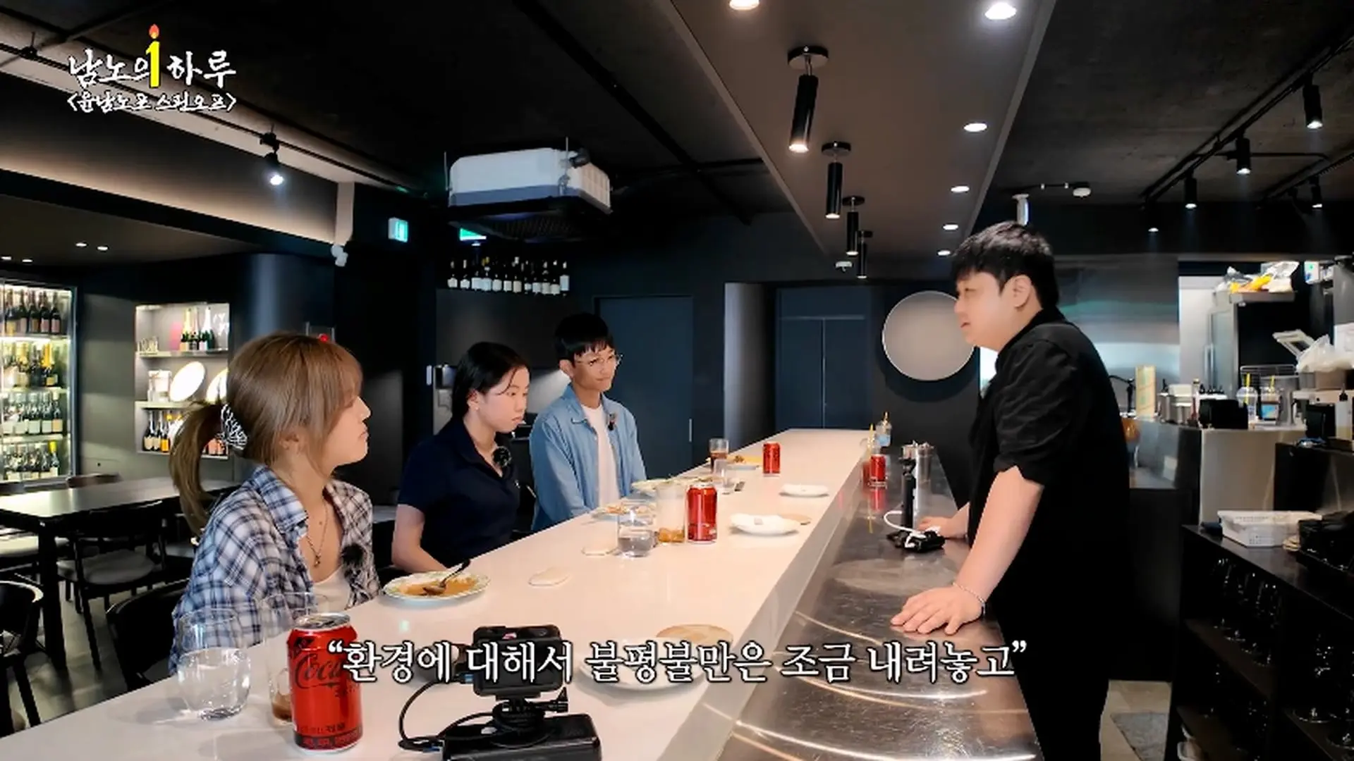 윤남노포 1주년 특집 개큰빵빠레 불면서 시작!!!!! (중곡제일시장, 중곡동 맛집, 넥슨 재단)ㅣ윤남노포 EP.49 [EN]_20260907_210127.815.jpg