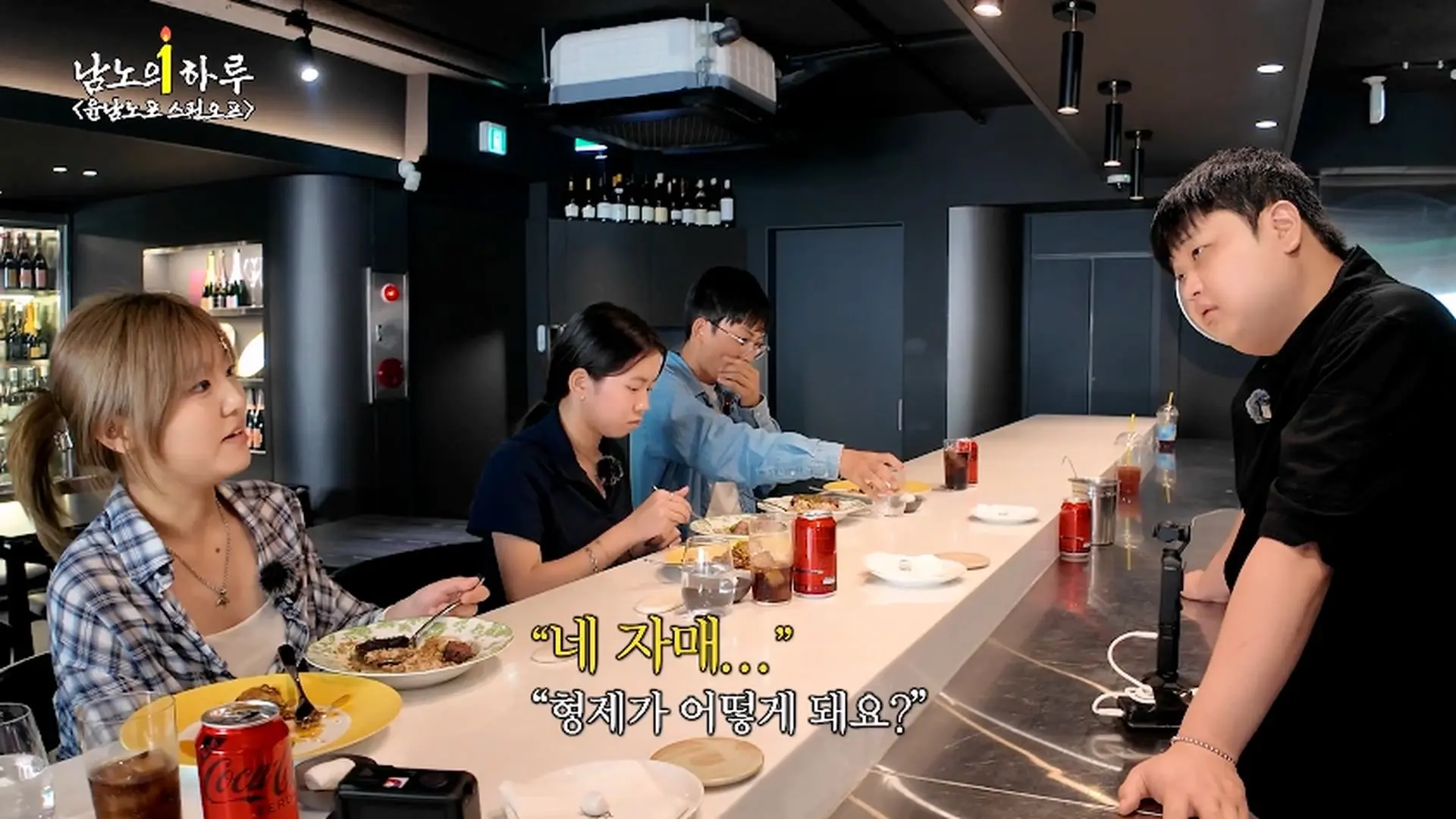 윤남노포 1주년 특집 개큰빵빠레 불면서 시작!!!!! (중곡제일시장, 중곡동 맛집, 넥슨 재단)ㅣ윤남노포 EP.49 [EN]_20260907_205816.376.jpg