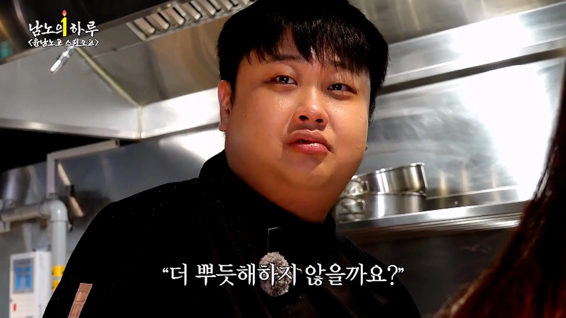 윤남노포 1주년 특집 개큰빵빠레 불면서 시작!!!!! (중곡제일시장, 중곡동 맛집, 넥슨 재단)ㅣ윤남노포 EP.49 [EN]_20260907_202041.409.jpg