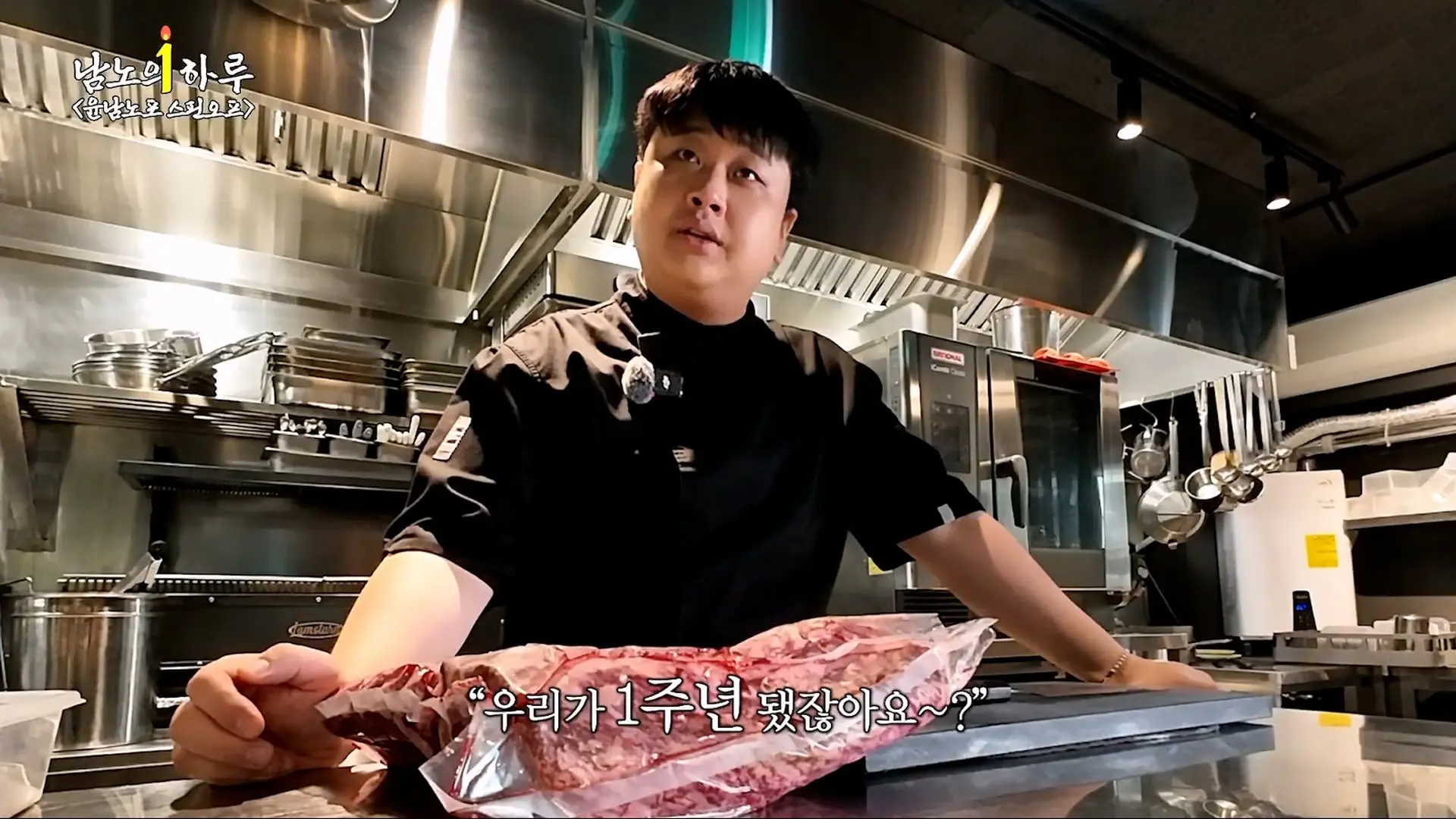 윤남노포 1주년 특집 개큰빵빠레 불면서 시작!!!!! (중곡제일시장, 중곡동 맛집, 넥슨 재단)ㅣ윤남노포 EP.49 [EN]_20260907_200843.976.jpg