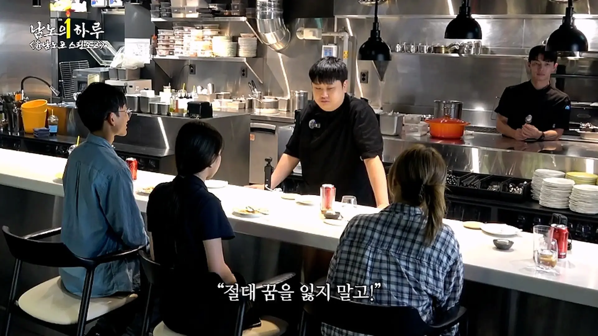 윤남노포 1주년 특집 개큰빵빠레 불면서 시작!!!!! (중곡제일시장, 중곡동 맛집, 넥슨 재단)ㅣ윤남노포 EP.49 [EN]_20260907_210125.559.jpg