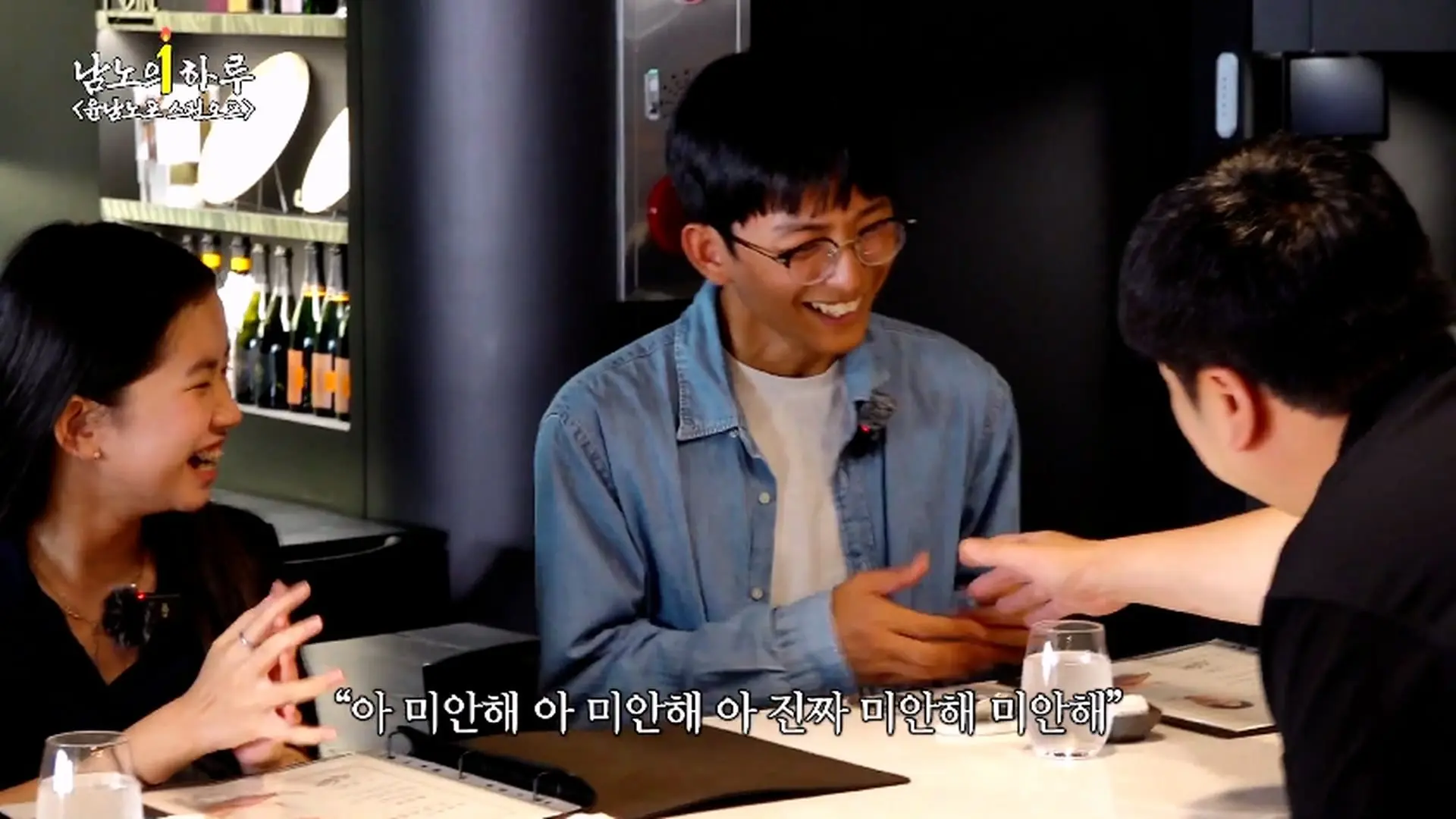 윤남노포 1주년 특집 개큰빵빠레 불면서 시작!!!!! (중곡제일시장, 중곡동 맛집, 넥슨 재단)ㅣ윤남노포 EP.49 [EN]_20260907_201704.649.jpg