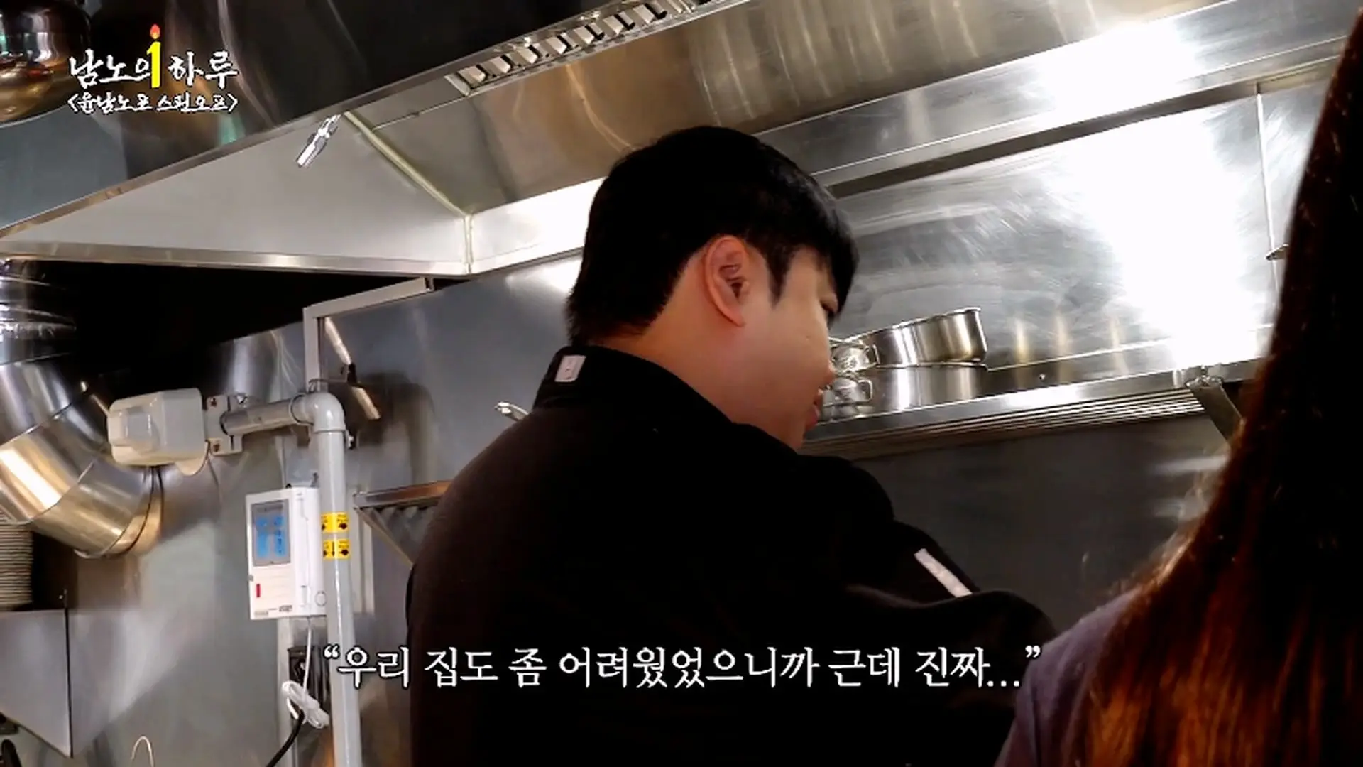 윤남노포 1주년 특집 개큰빵빠레 불면서 시작!!!!! (중곡제일시장, 중곡동 맛집, 넥슨 재단)ㅣ윤남노포 EP.49 [EN]_20260907_202048.410.jpg