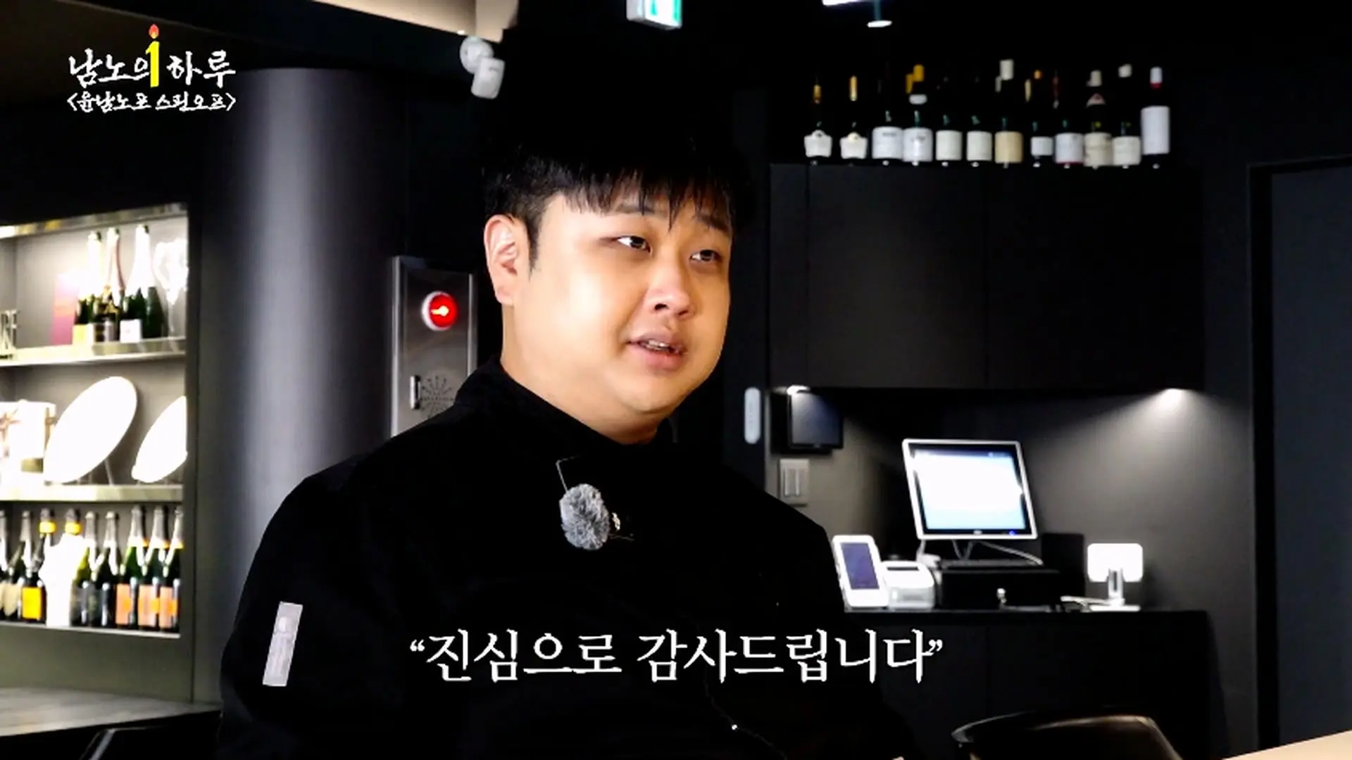 윤남노포 1주년 특집 개큰빵빠레 불면서 시작!!!!! (중곡제일시장, 중곡동 맛집, 넥슨 재단)ㅣ윤남노포 EP.49 [EN]_20260907_210229.521.jpg