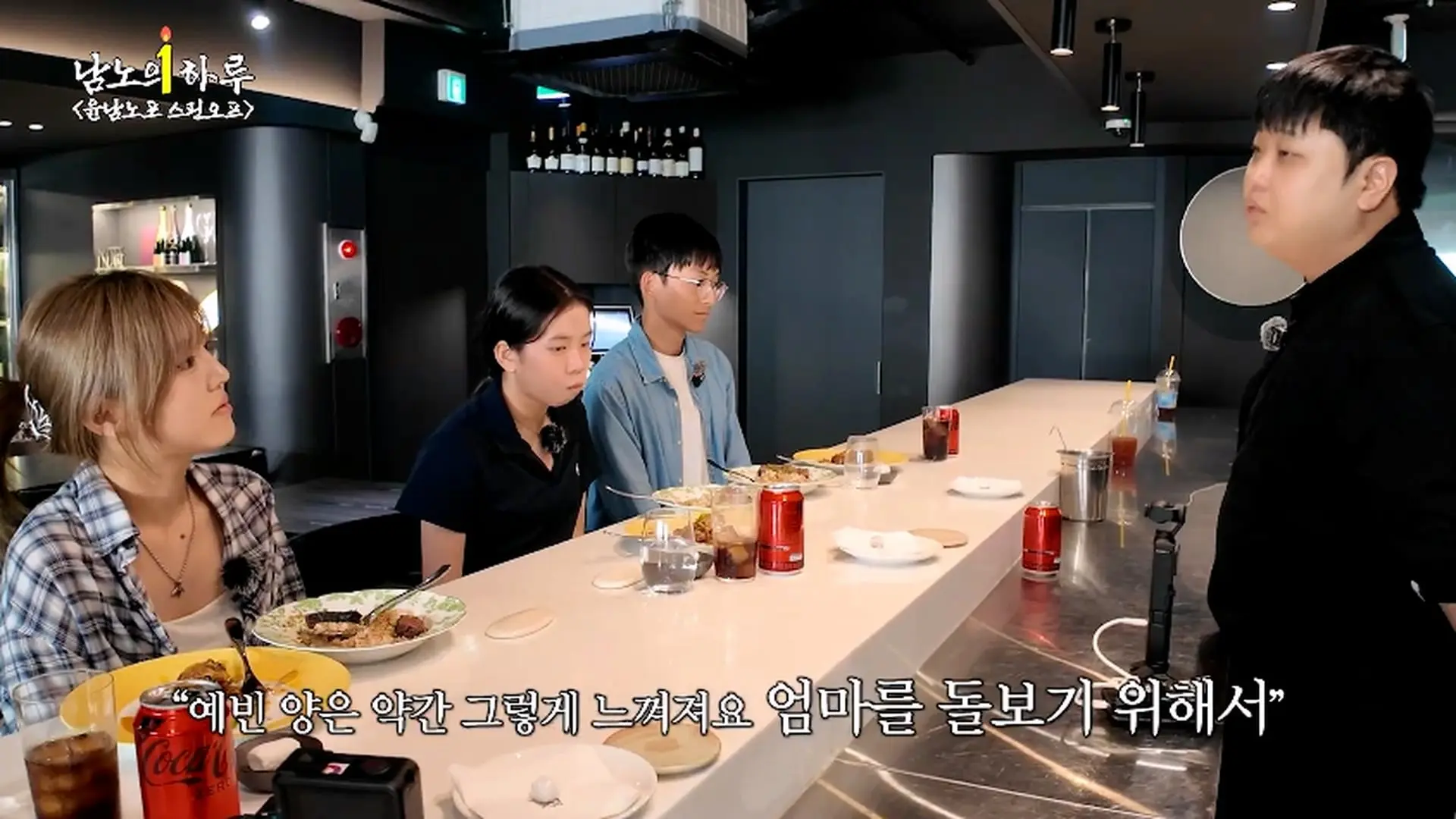 윤남노포 1주년 특집 개큰빵빠레 불면서 시작!!!!! (중곡제일시장, 중곡동 맛집, 넥슨 재단)ㅣ윤남노포 EP.49 [EN]_20260907_205852.913.jpg