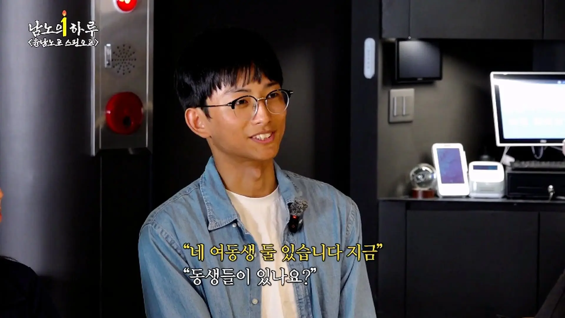윤남노포 1주년 특집 개큰빵빠레 불면서 시작!!!!! (중곡제일시장, 중곡동 맛집, 넥슨 재단)ㅣ윤남노포 EP.49 [EN]_20260907_201929.636.jpg