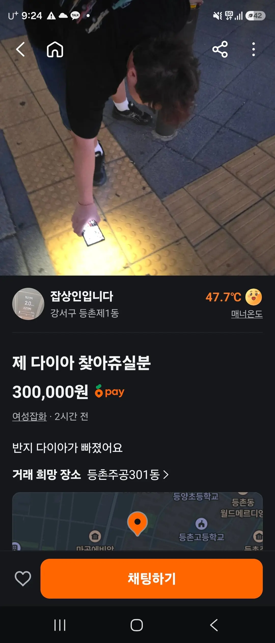 1788784121329.jpg