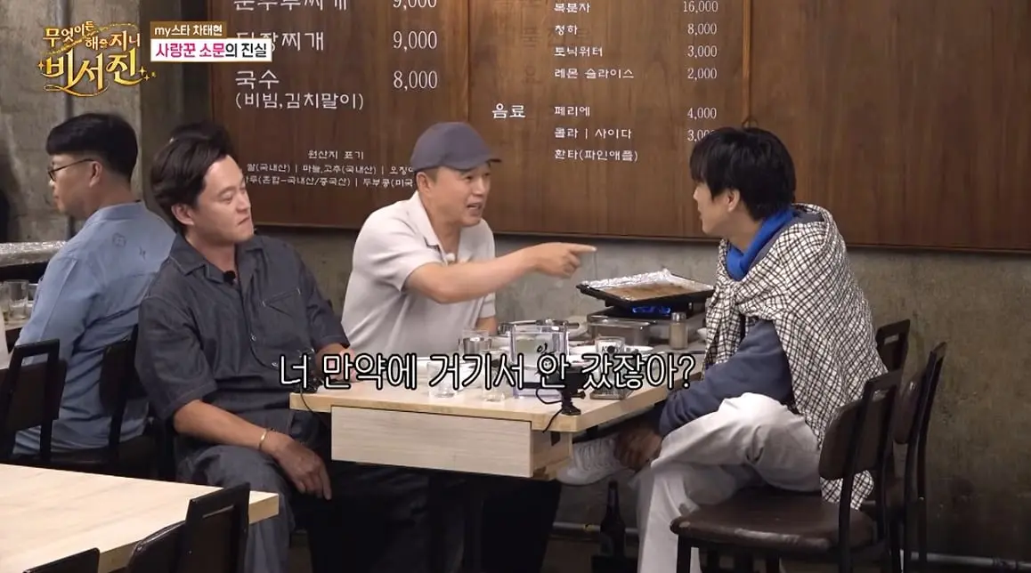 현재 아내가 이별 통보하자 촬영까지 펑크 냈다는 차태현
