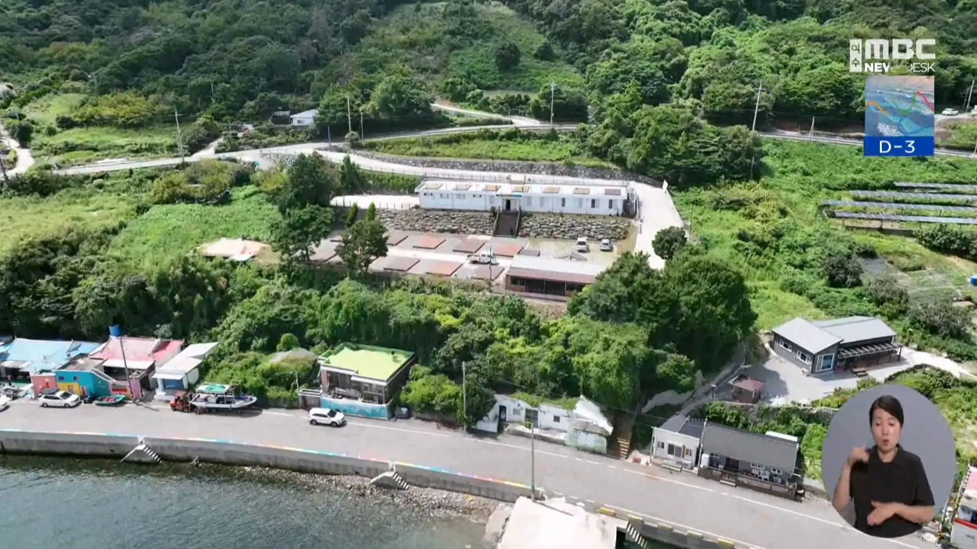 뉴스데스크)_20260907_231814.220.jpg