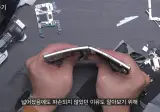 갤폴드8 모서리 이슈(의도적으로 그렇게 설계했다?)
