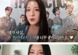 삶에서 연애가 사라지고 있다는 2030들…JPG