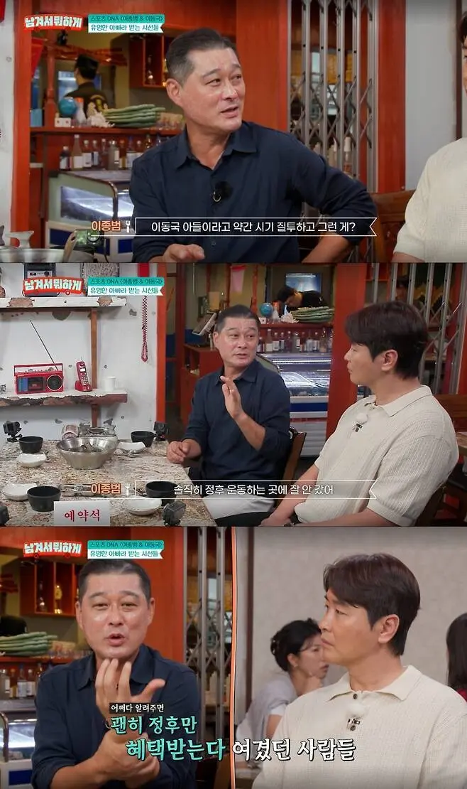 이동국, 초6 子 향한 막말에 &amp;#039;착잡&amp;#039; &amp;quot;DNA·아버지 누구냐는 말 따라다녀&amp;quot;