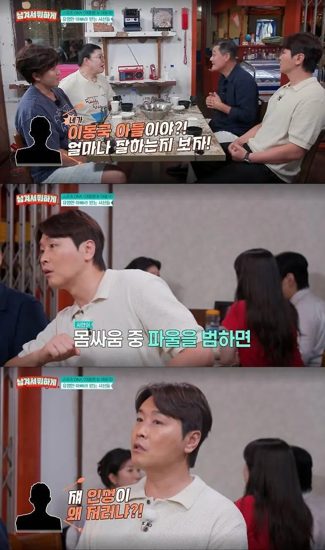 이동국, 초6 子 향한 막말에 &amp;#039;착잡&amp;#039; &amp;quot;DNA·아버지 누구냐는 말 따라다녀&amp;quot;