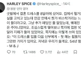 중고 웨딩드레스를 구매했는데.jpg