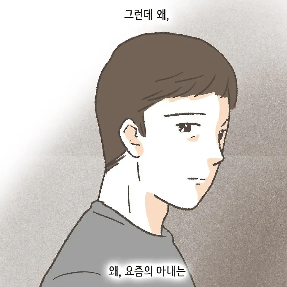 상간남과 바람핀 와이프의 최후 ㄷㄷ