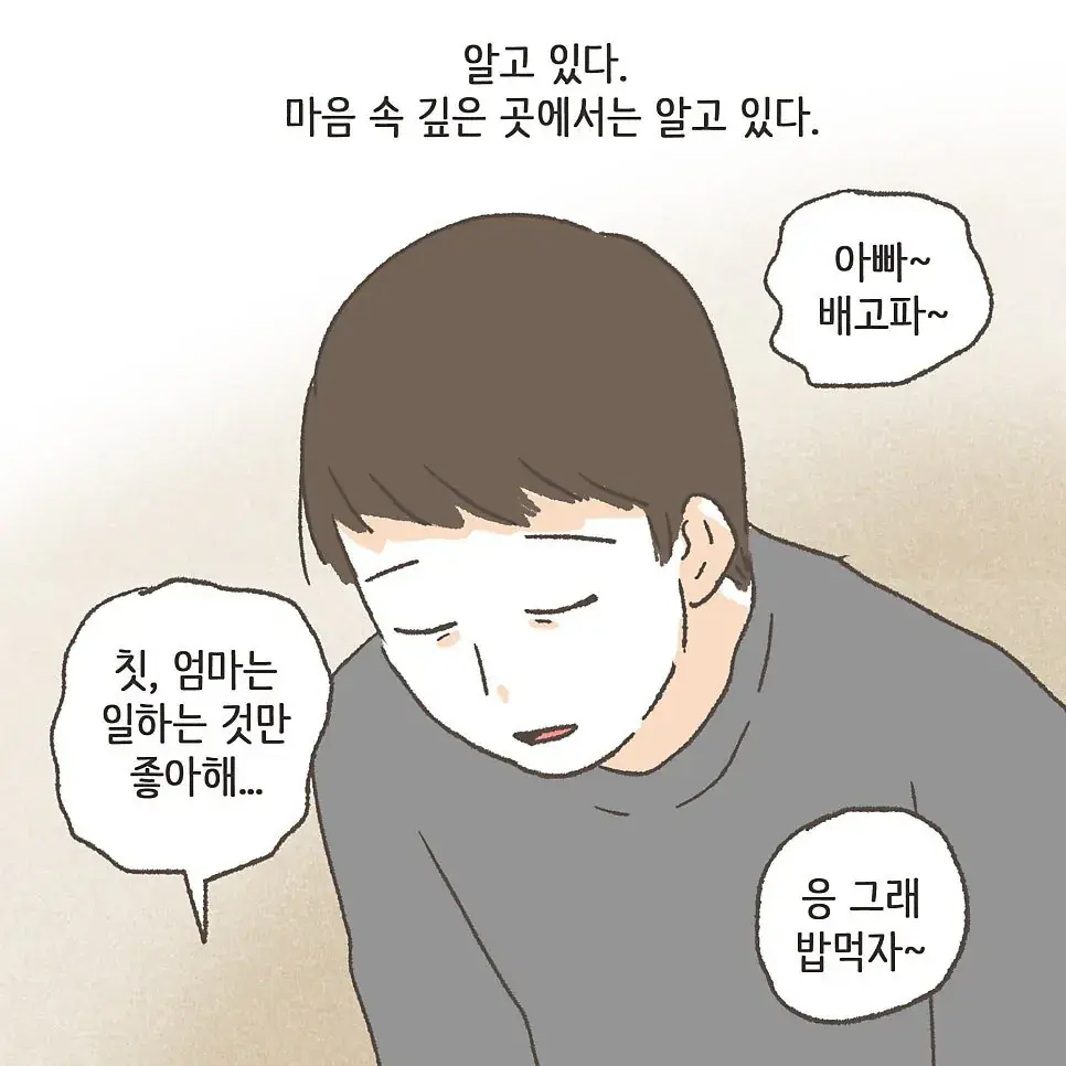 상간남과 바람핀 와이프의 최후 ㄷㄷ