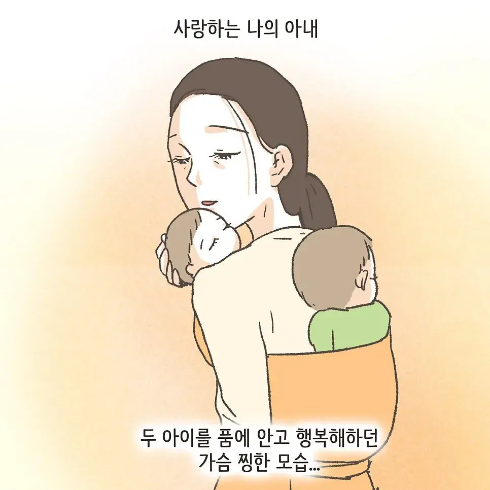상간남과 바람핀 와이프의 최후 ㄷㄷ
