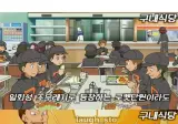 어느 대기업 회사의 사내복지.jpg