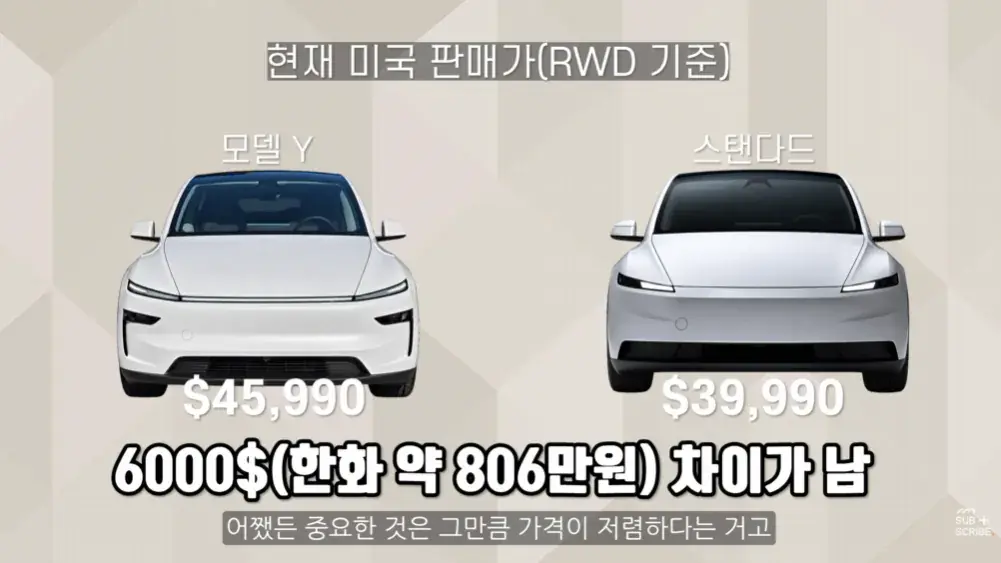 2026-09-08 09 28 42.png 현대차 아직도 정신 못 차렸다는 유튜버
