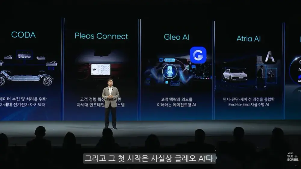 2026-09-08 09 31 01.png 현대차 아직도 정신 못 차렸다는 유튜버