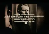 결혼에 관한 명언.jpg