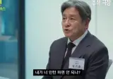 화제의 영화 인턴 리메이크 트레일러
